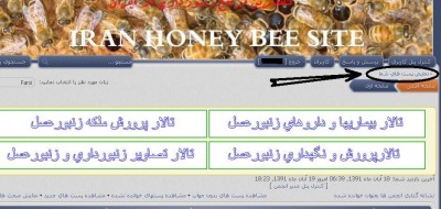 مطالب ارسالي شما