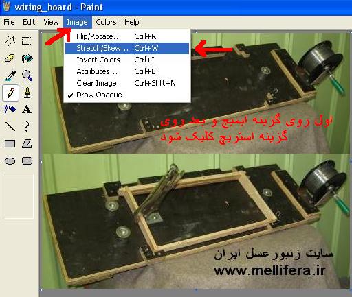 اموزش کوچک کردن تصاویر به کمک paint