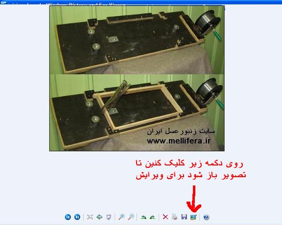 اموزش کوچک کردن تصاویر به کمک paint