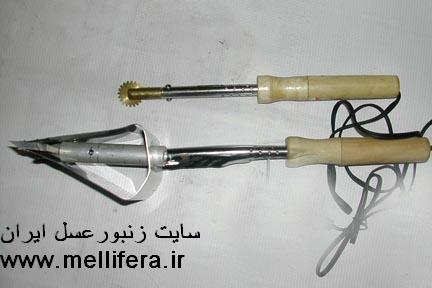 موم دوز دستی و برقی