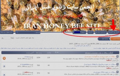 تنظيمات كاربري از بخش تالار((روي تصاوير كليك كنيد))