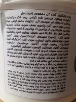 جایگزین گرده سطلی 2 کیلویی - تصویر 2