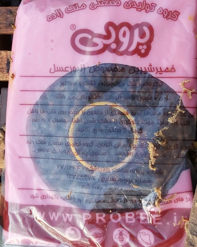 کانال خمیر