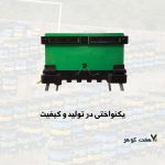 طبق کندوی هفت گوهر